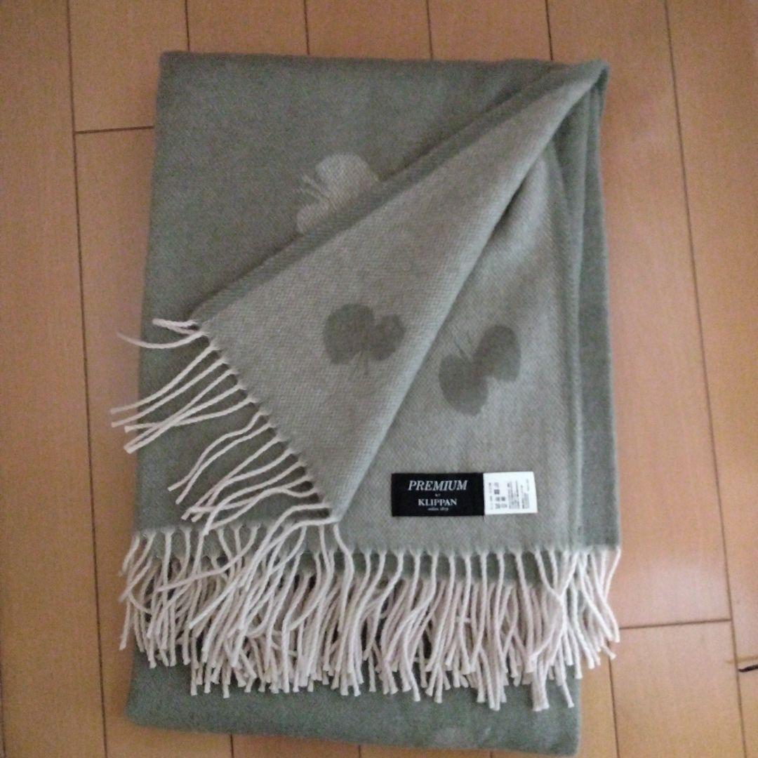 KLIPPAN クリッパン ミナペルホネン CHOUCHO ウールブランケット