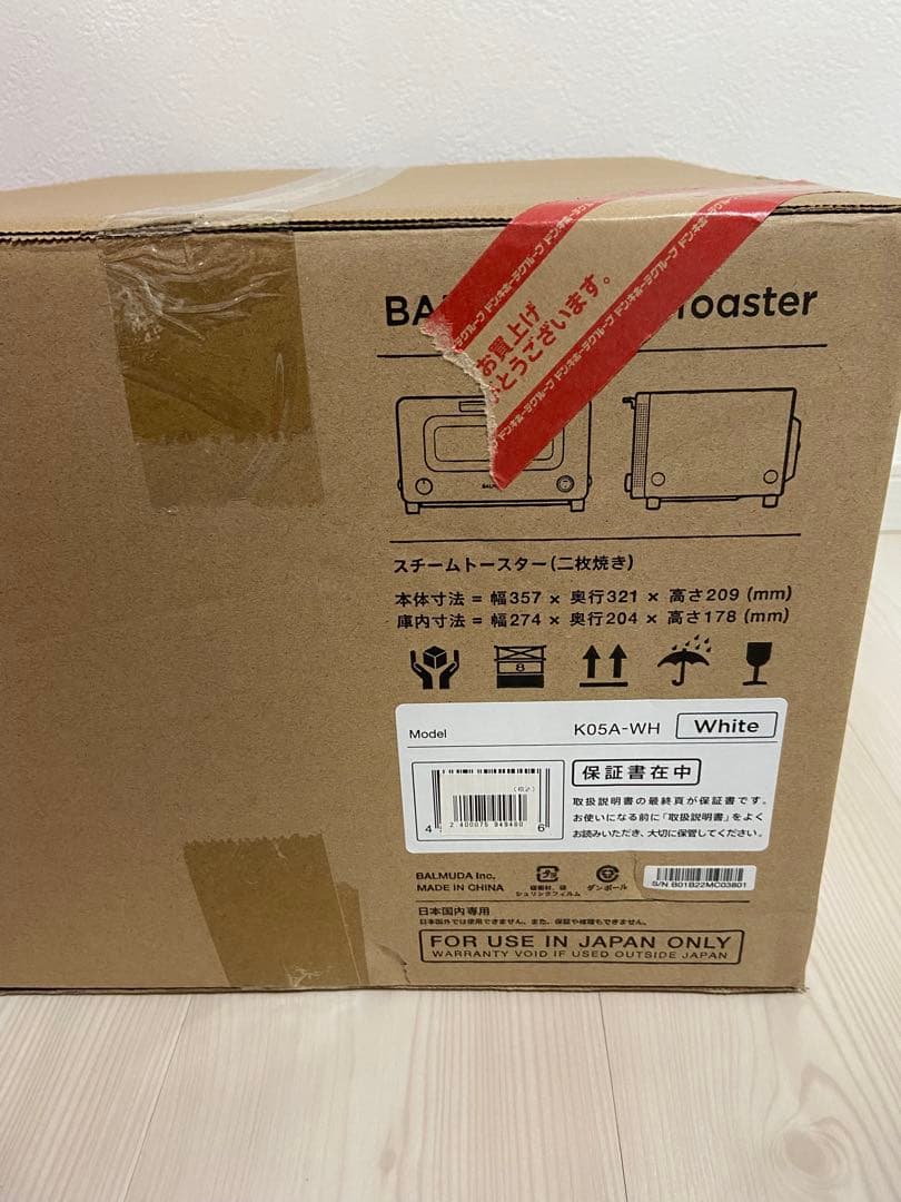【店頭展示品】BALMUDATheToaster K05A-WH バルミューダ