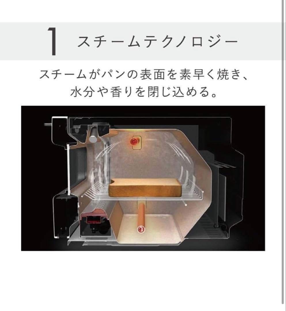 【店頭展示品】BALMUDATheToaster K05A-WH バルミューダ