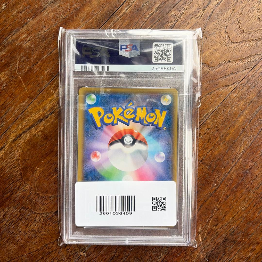 ポケモンカード XENEAS EX PSA 10 25周年記念