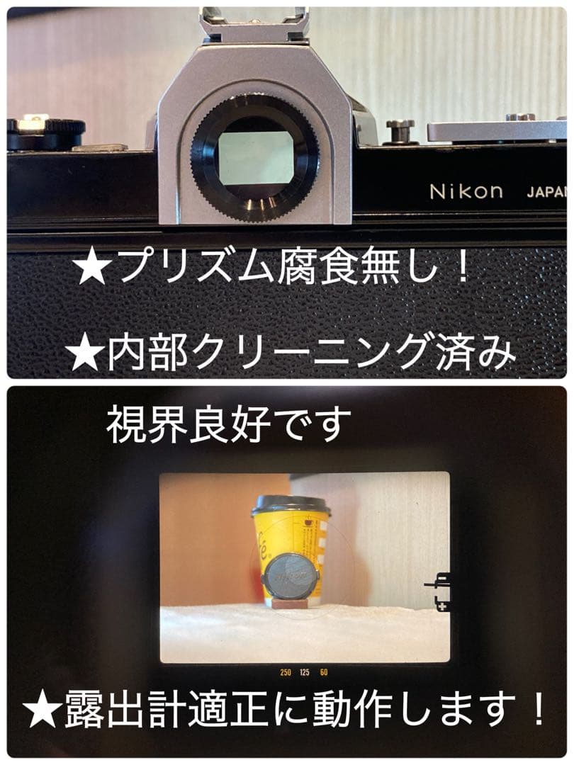 nikon ftn＊black＊50mm f2★完動品＊初期保証＊作例多数！