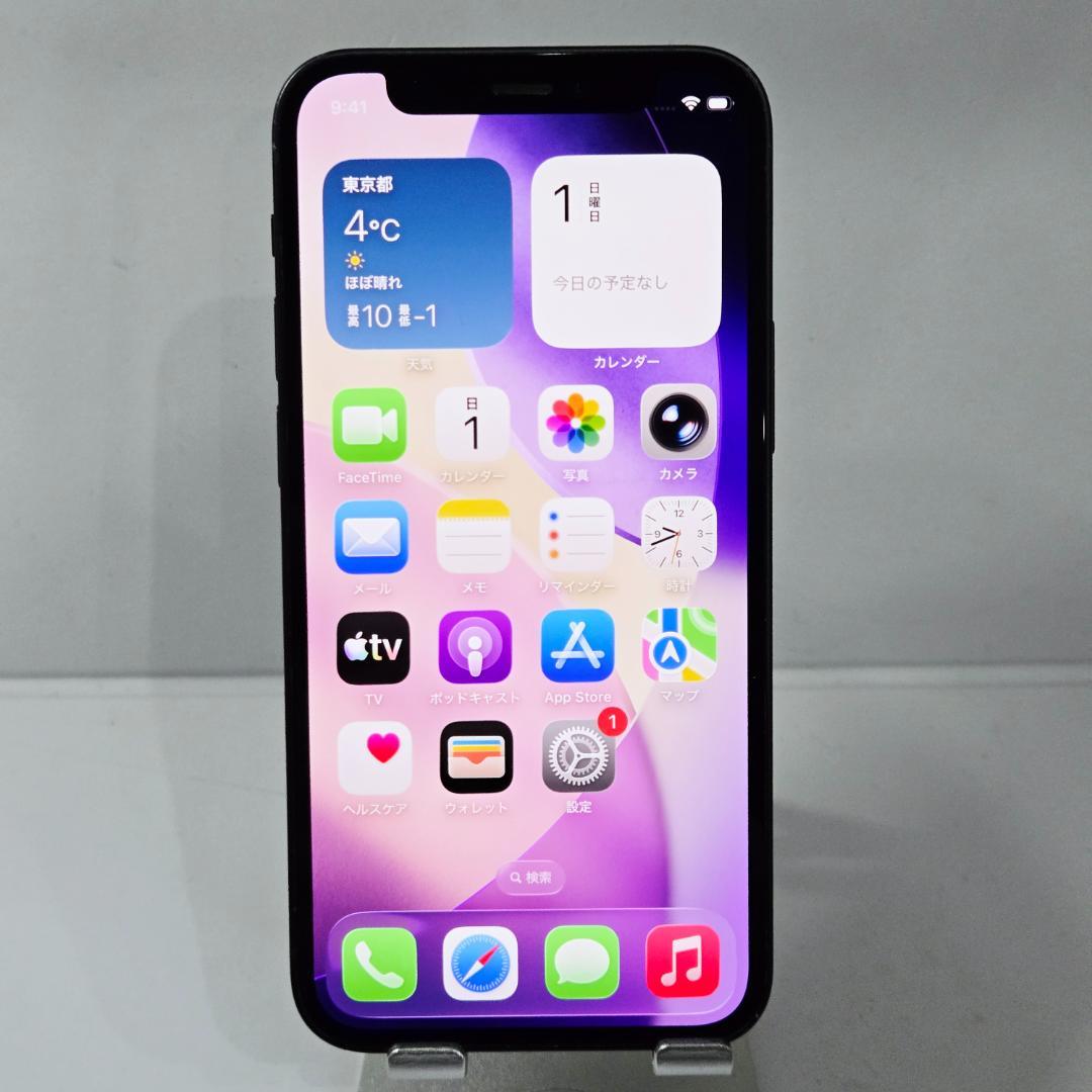 11 iPhone12mini ブラック SIMフリー