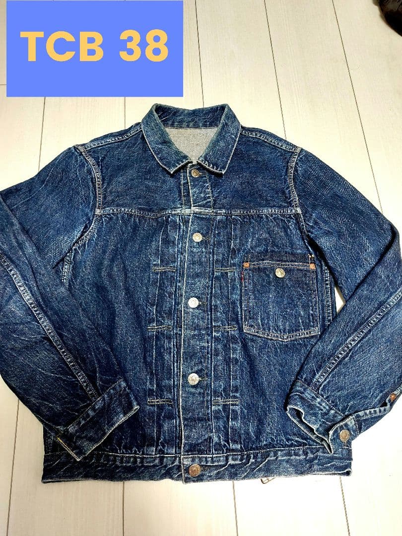 M*i様 TCB 38 インディゴ デニムジャケット