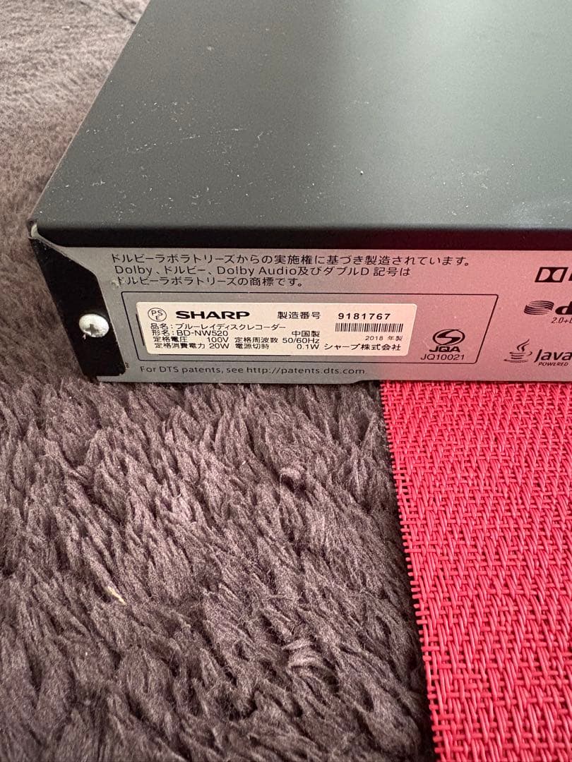 SHARP　BD-NW520 ブルーレイレコーダー