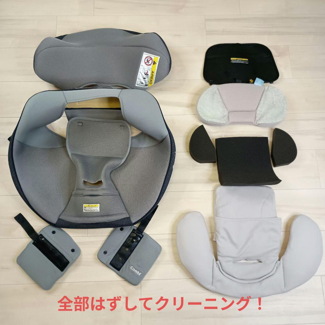 美品 コンビ クルムーヴスマート ISOFIX エッグショックJL-540