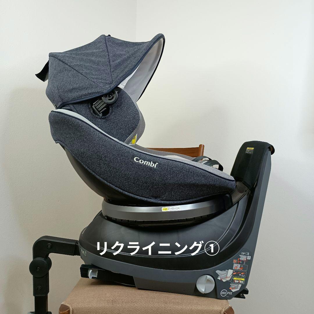 美品 コンビ クルムーヴスマート ISOFIX エッグショックJL-540