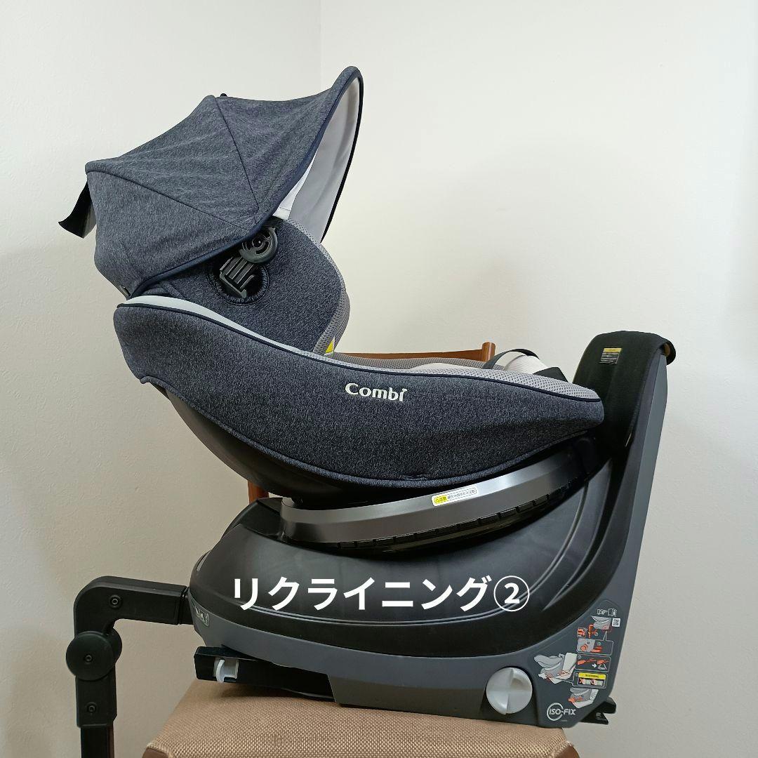 美品 コンビ クルムーヴスマート ISOFIX エッグショックJL-540