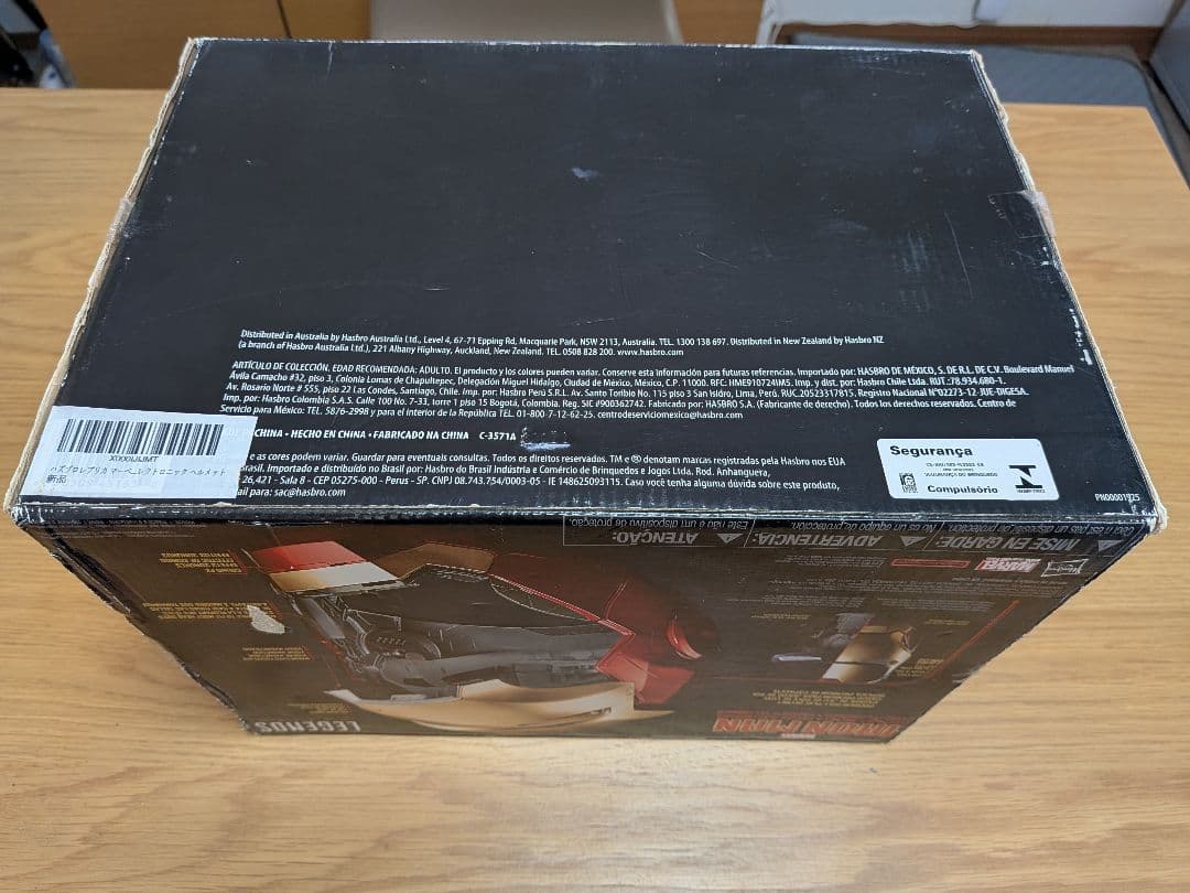 ハズブロレプリカ マーベルレジェンド アイアンマン ヘルメット【未開封】