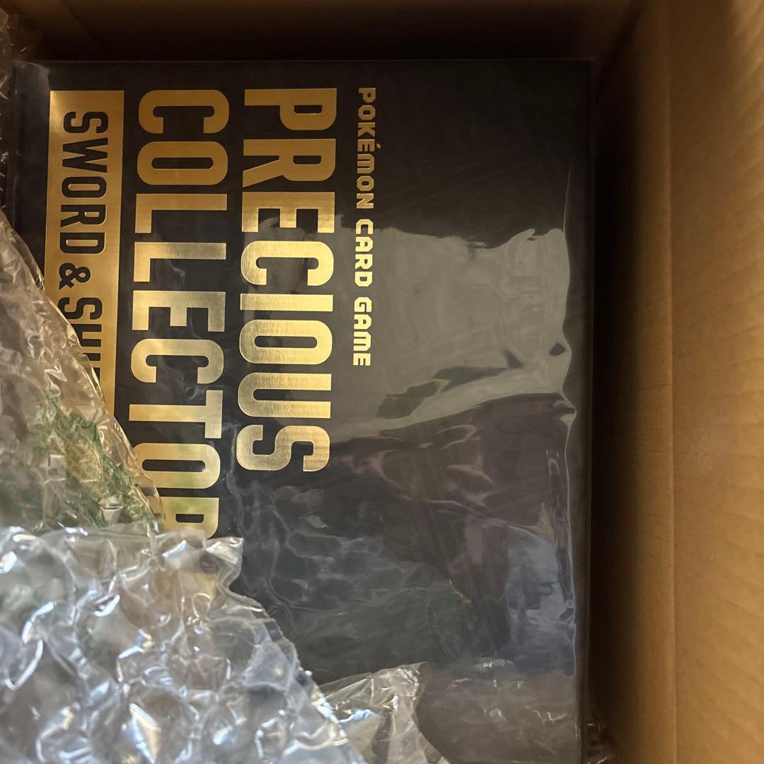 【新品・未開封】プレシャスコレクターボックス 1box