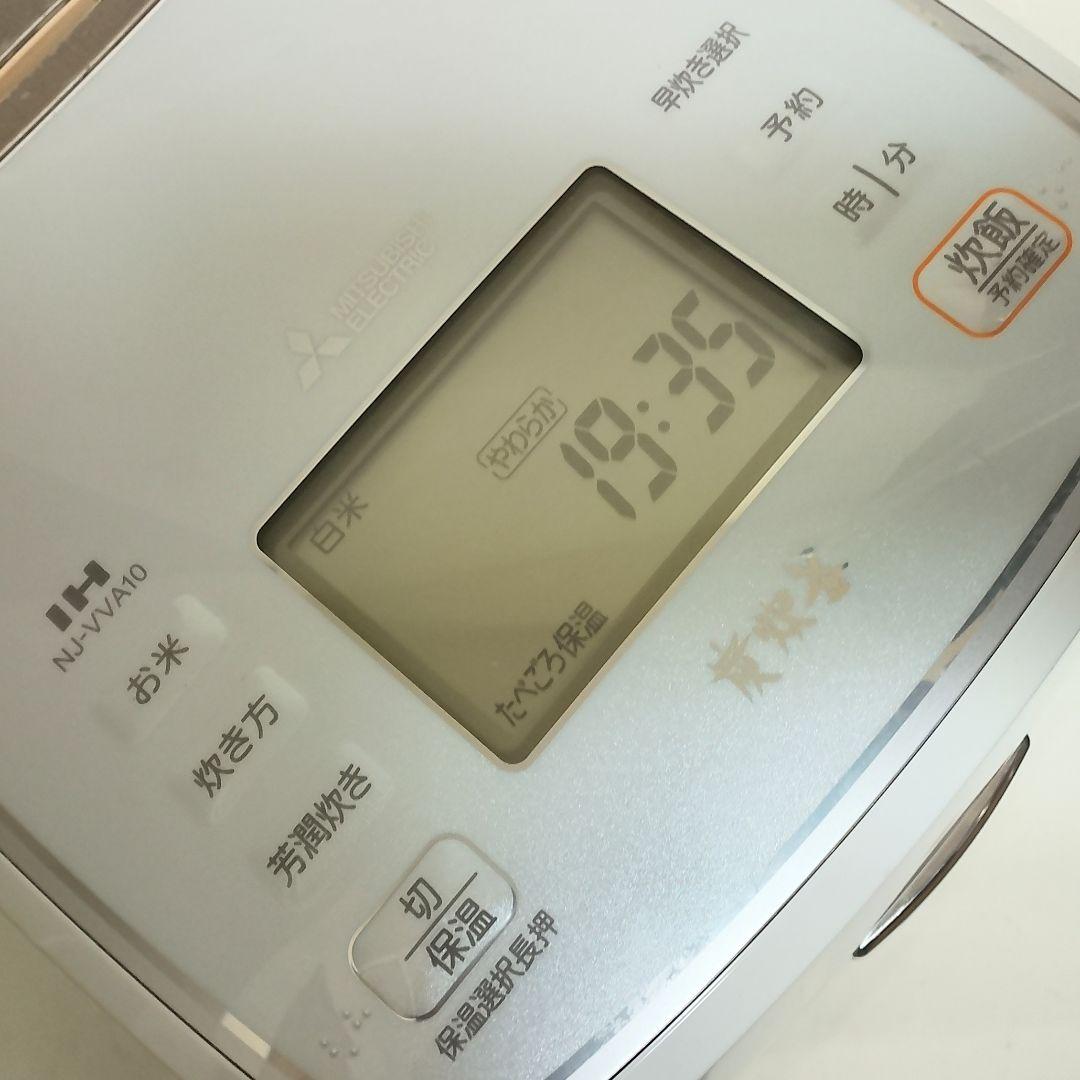 MITSUBISHI　NJ-VVA10　IH炊飯器　備長炭 炭炊釜　5.5合炊き