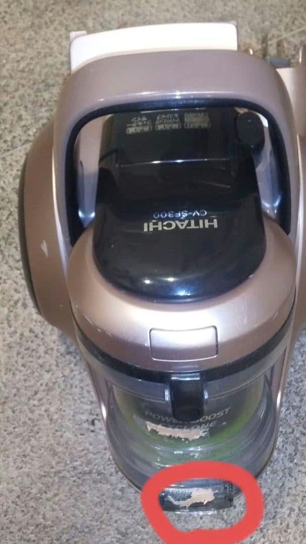 日立 サイクロン式 クリーナー CV-SF300 掃除機