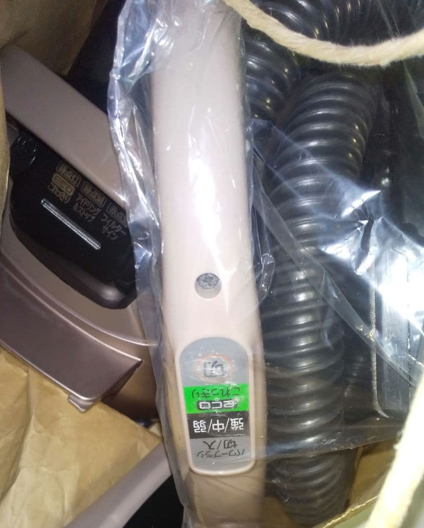 日立 サイクロン式 クリーナー CV-SF300 掃除機