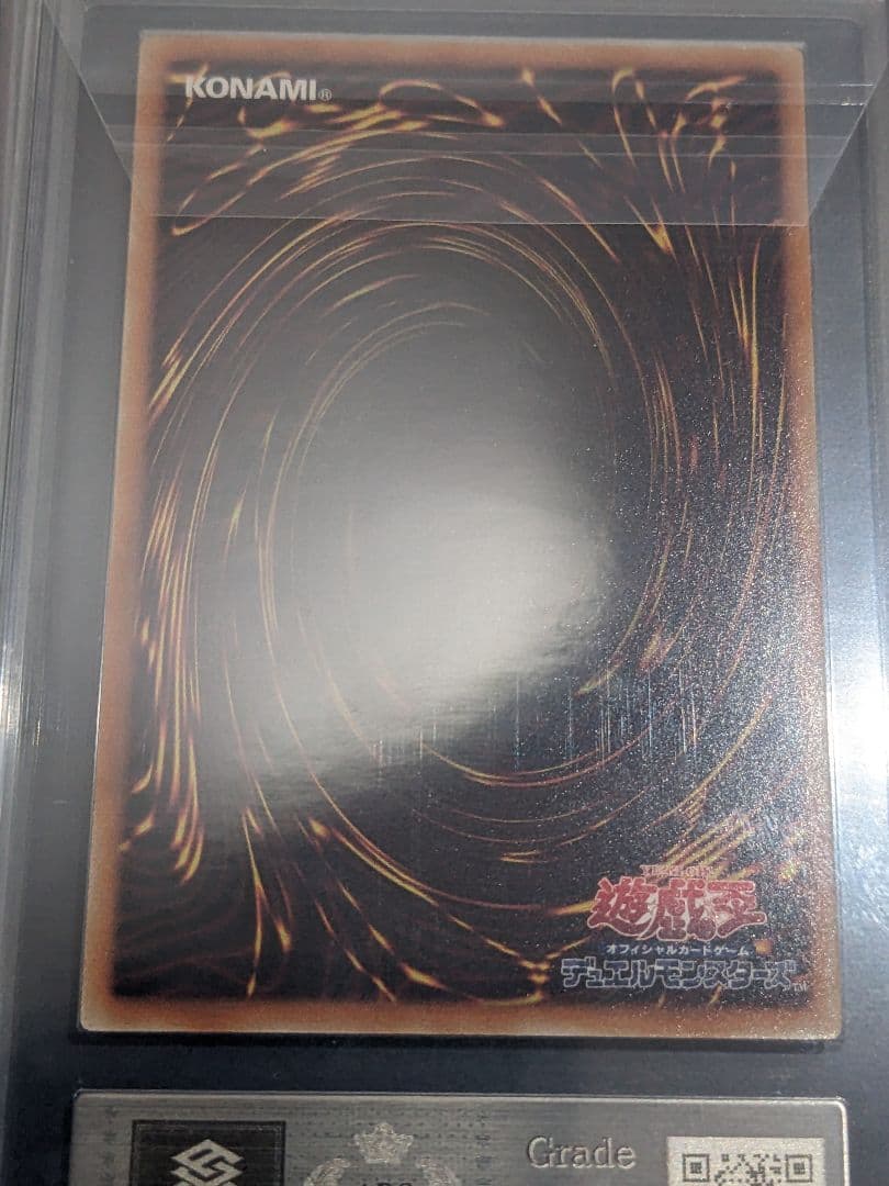 【ARS10+】ブルーアイズ ワールドチャンピオンシップ2015 限定