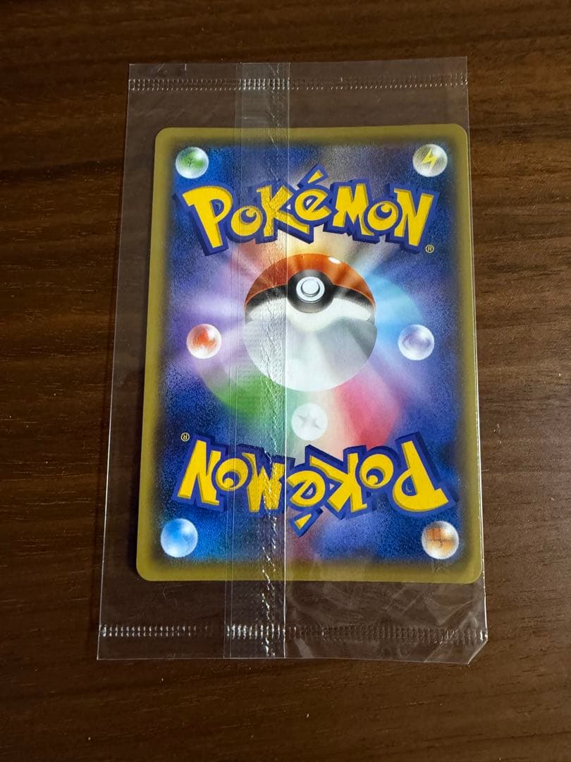 ピカチュウ 208/S-P NAGABA 長場 未開封