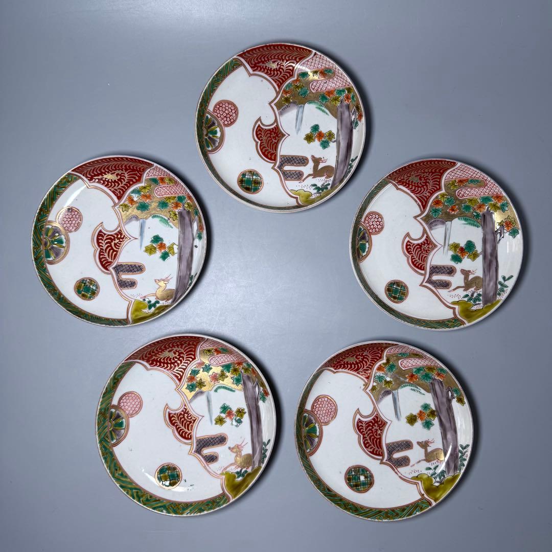 古伊万里　赤絵紅葉鹿文様五寸皿　5枚　金蘭手　丸文　裏鶴唐草文　直径15.4cm