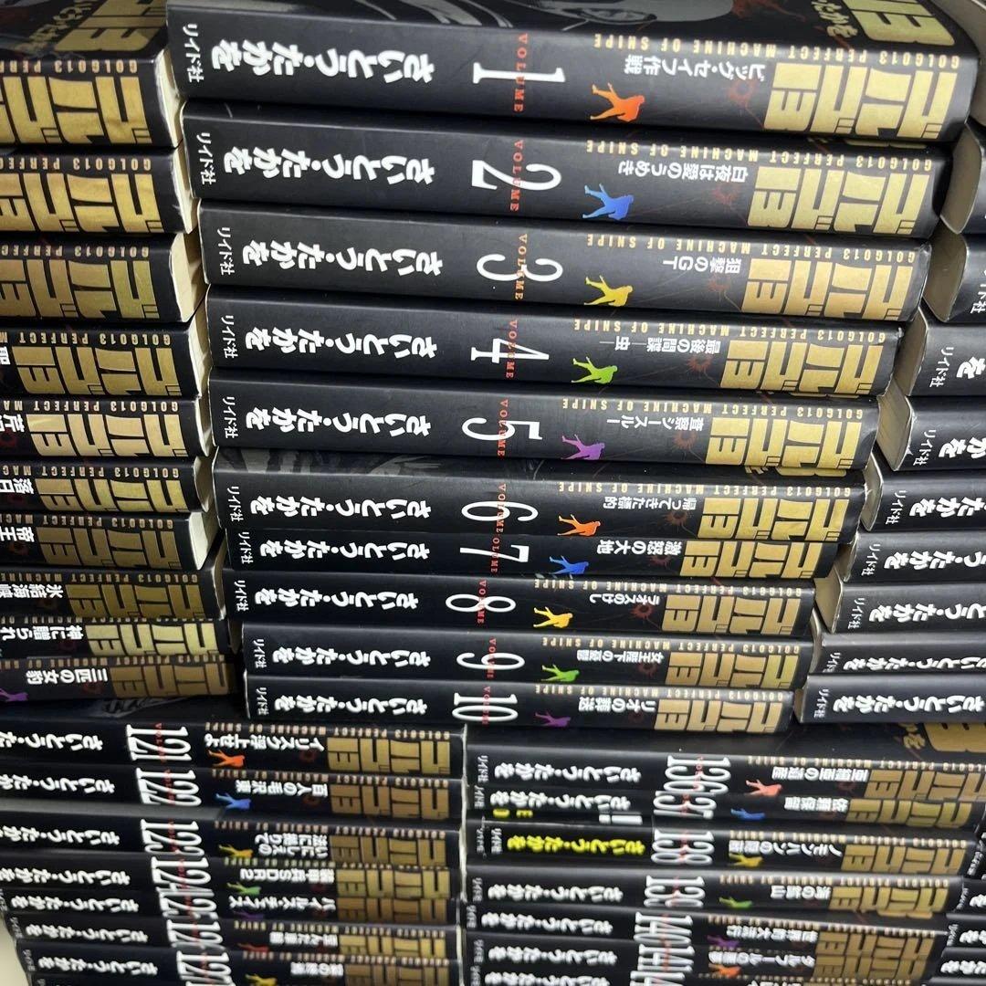 半額ゴルゴ13文庫本165冊抜け無し
