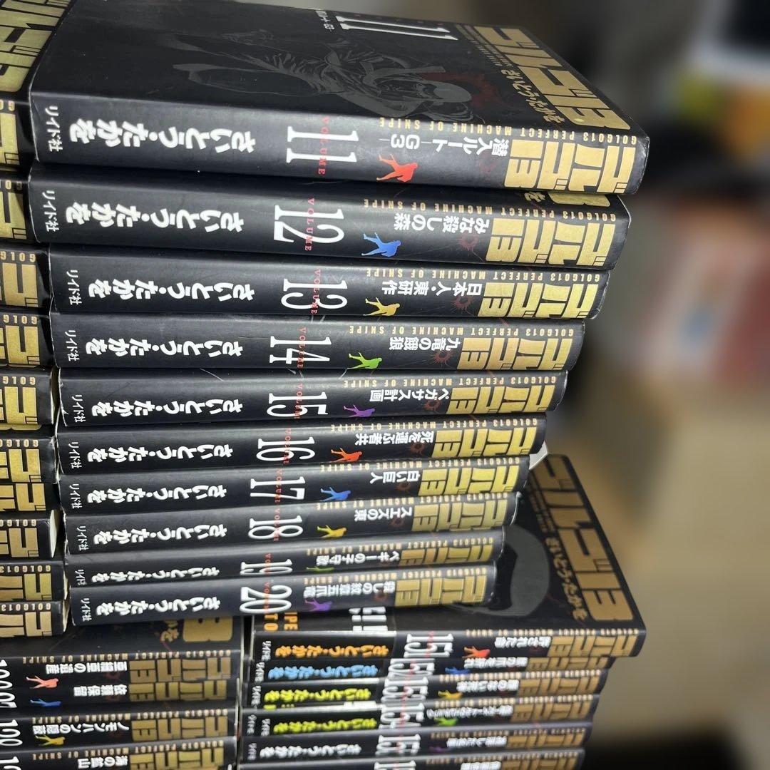 半額ゴルゴ13文庫本165冊抜け無し