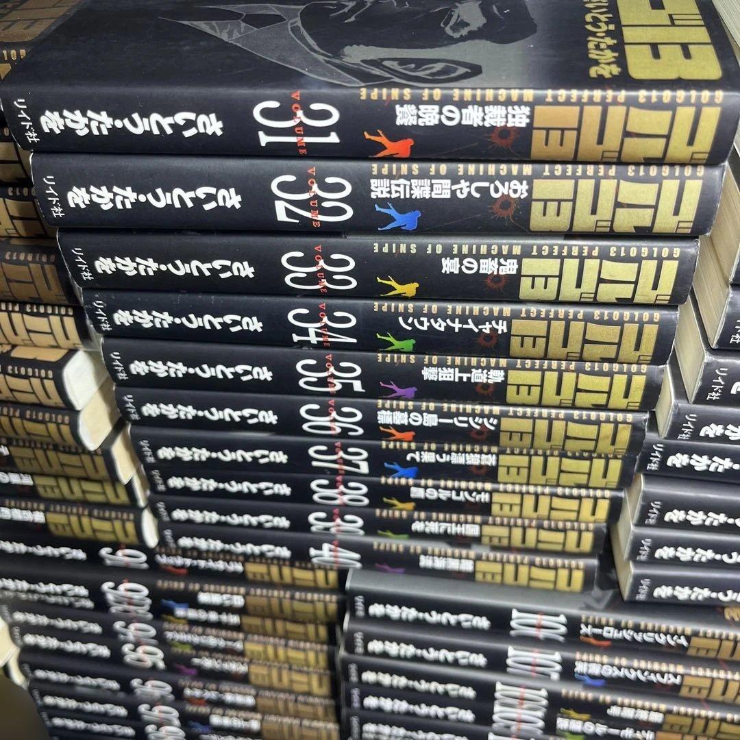 半額ゴルゴ13文庫本165冊抜け無し