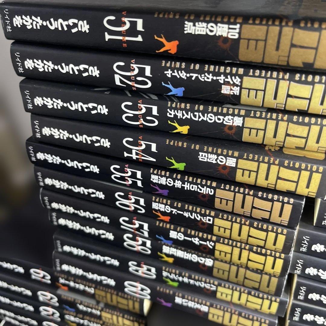 半額ゴルゴ13文庫本165冊抜け無し