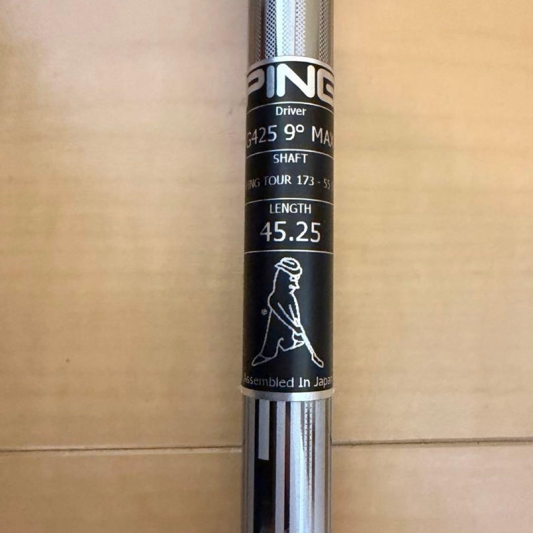 PING TOUR 173-55 (S) ドライバー　シャフト　純正スリーブ付き