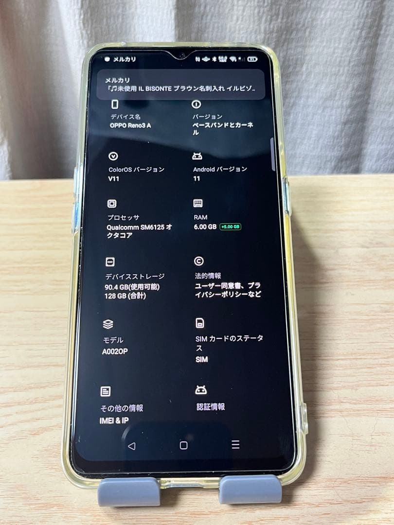 ♫良品OPPO Reno 3A 128GB