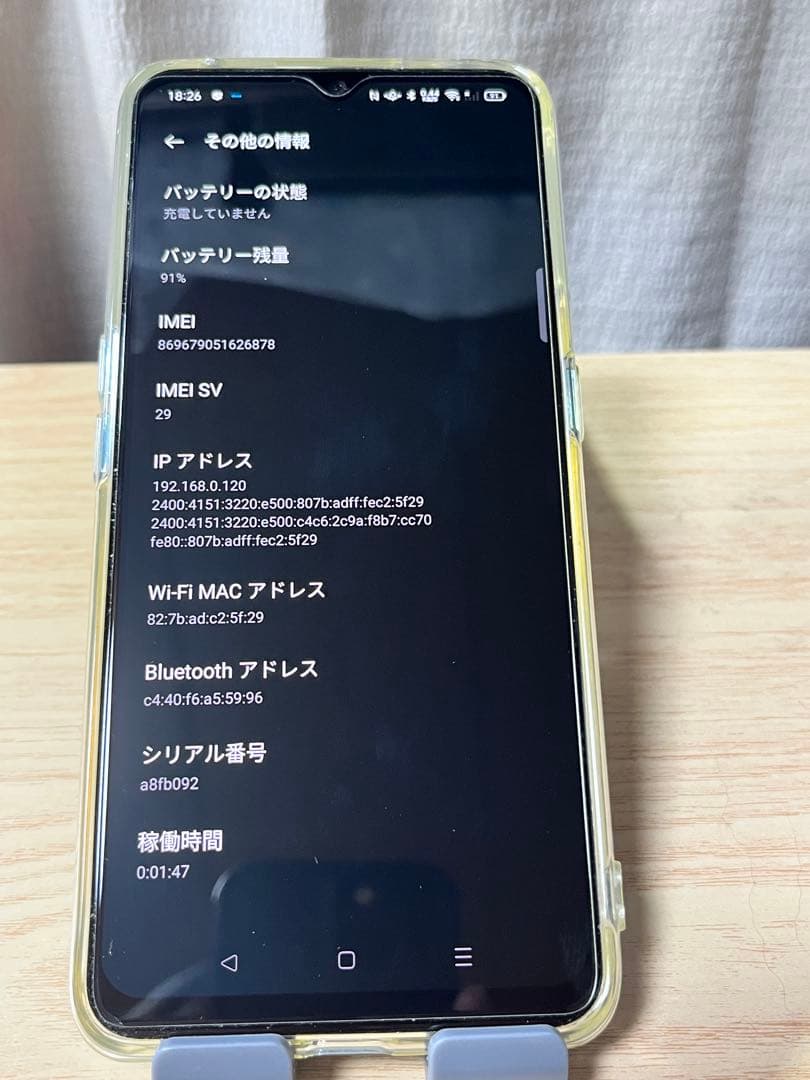 ♫良品OPPO Reno 3A 128GB