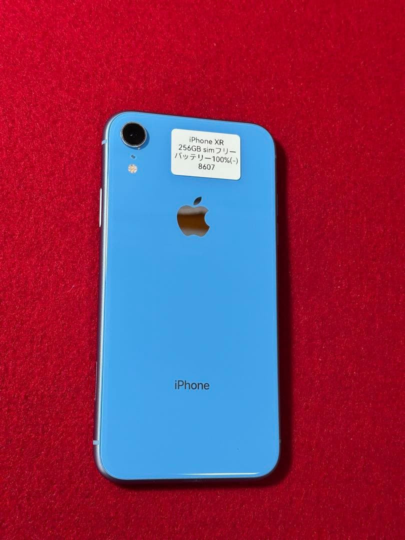 【8607】iPhone XRブルー 256GB simフリー