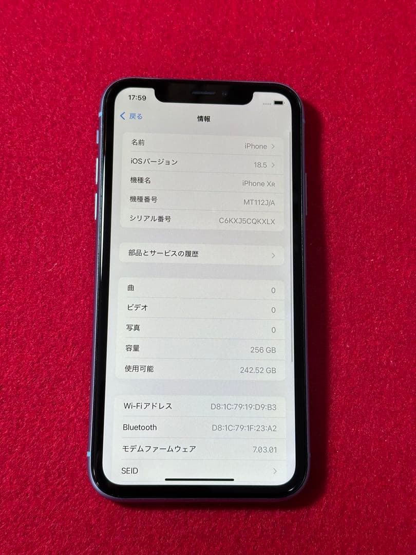 【8607】iPhone XRブルー 256GB simフリー