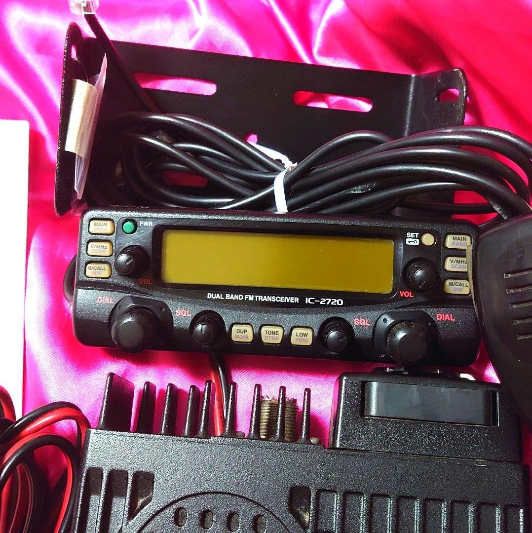 早い者勝ち‼️★ICOM IC-2720 デュアルバンドセパレート仕様フルセット