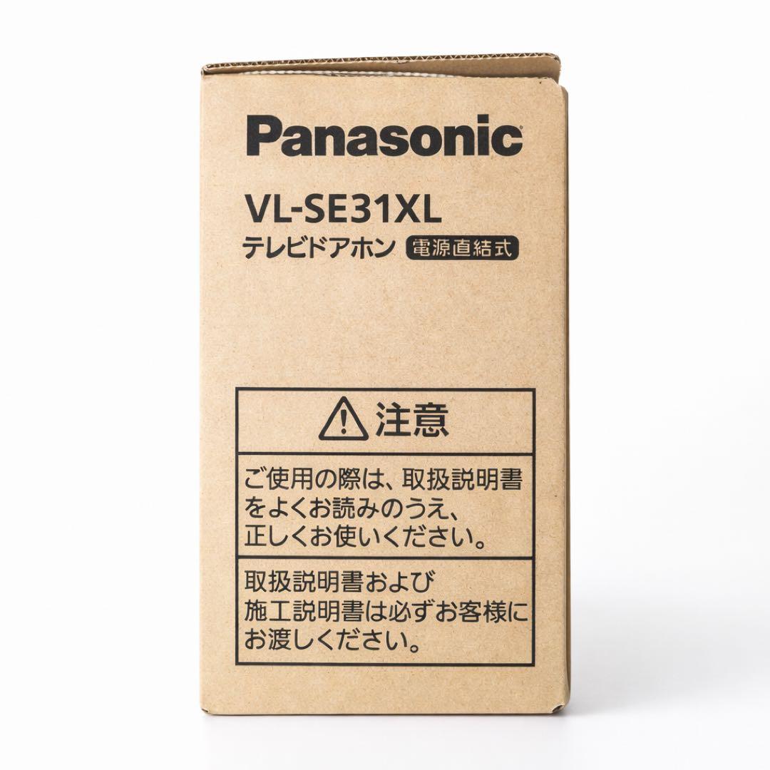 Panasonic VL-SE31XL 新品未使用
