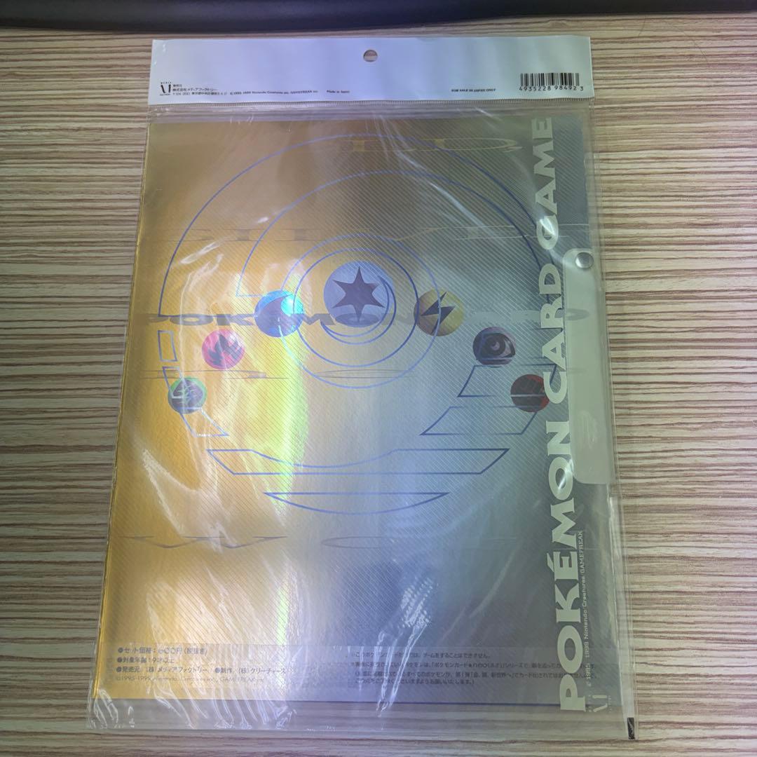 ポケモンカードネオ　金銀発売記念　プレミアムファイル　未開封1