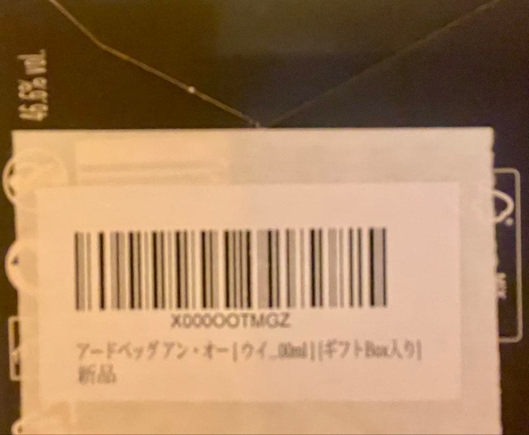 終売品 アードベッグ アン・オー 700ml シングルモルトウイスキー 化粧箱付