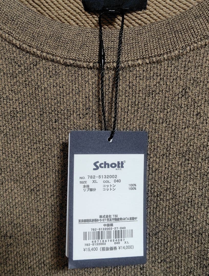 Schott XLサイズ SALT AND PEPPER SWEAT
