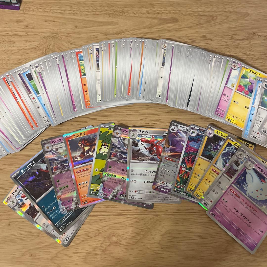 ★1 BOX★黒炎の支配者 未開封