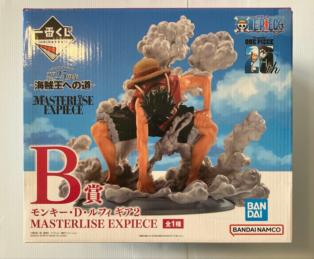 【開封品】ワンピース　一番くじ　B賞　ルフィ　ギア２