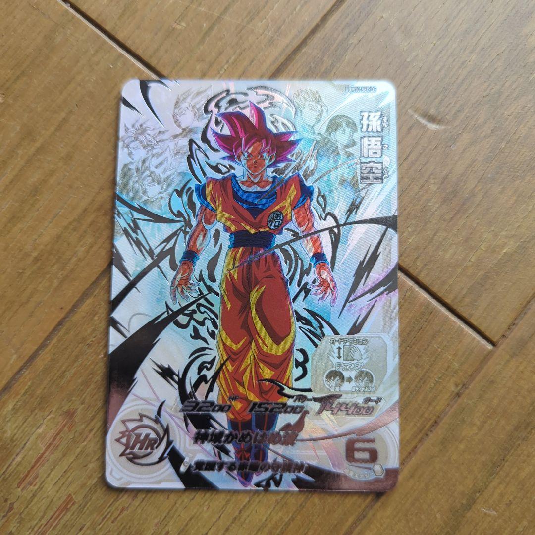 あ*す様 ドラゴンボールヒーローズ　ugm10-sec lc 孫悟空　ドラゴンボ