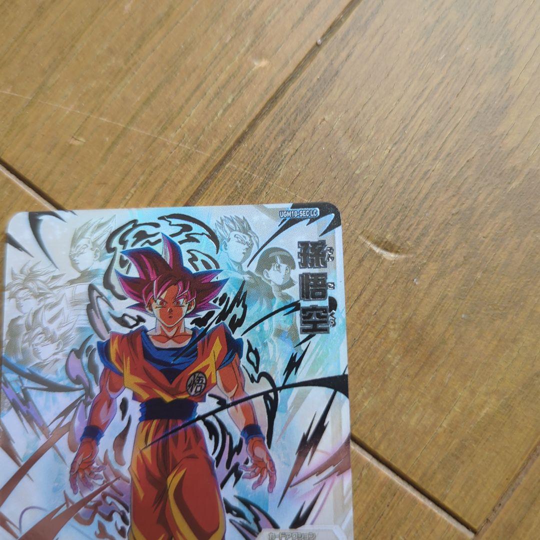 あ*す様 ドラゴンボールヒーローズ　ugm10-sec lc 孫悟空　ドラゴンボ