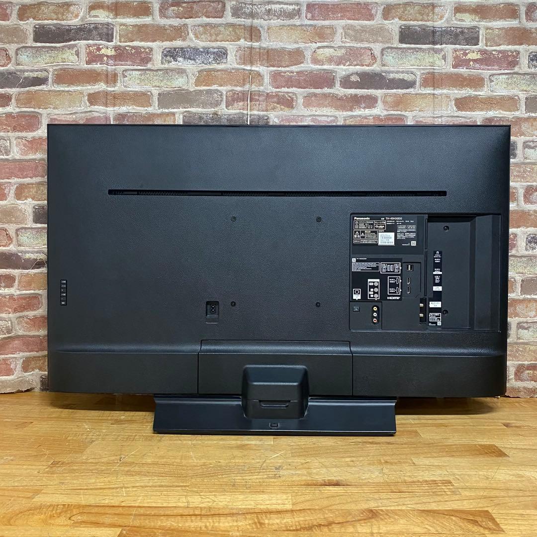 ぐにゃ　直接受け渡し