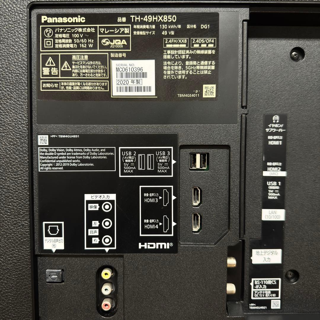 ぐにゃ　直接受け渡し