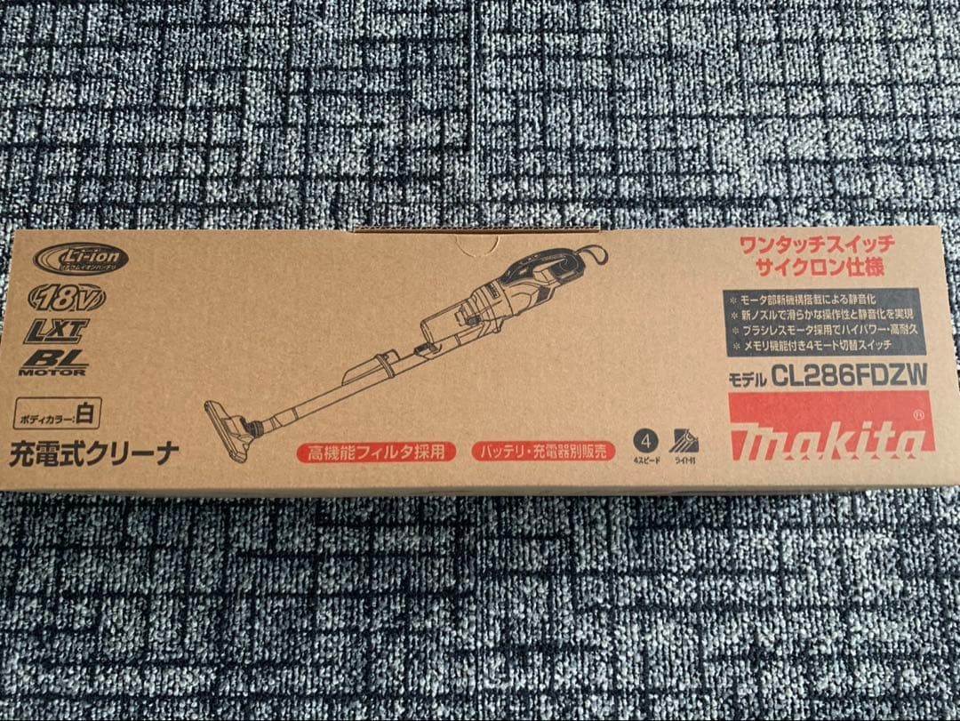 Makita CL286FDZW マキタ充電式クリーナー