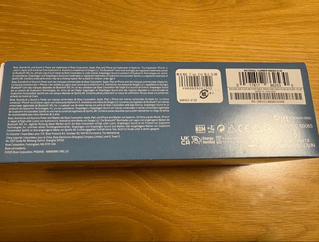 Bose SoundLink Flex SE ワイヤレススピーカー