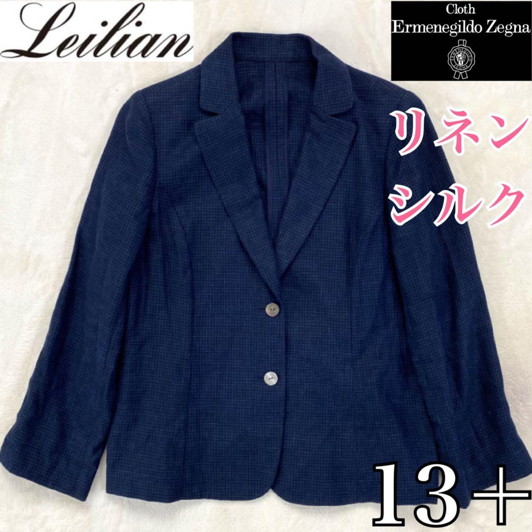 Leilian ✨ゼニア 生地使用✨ リネン シルク テーラードジャケット