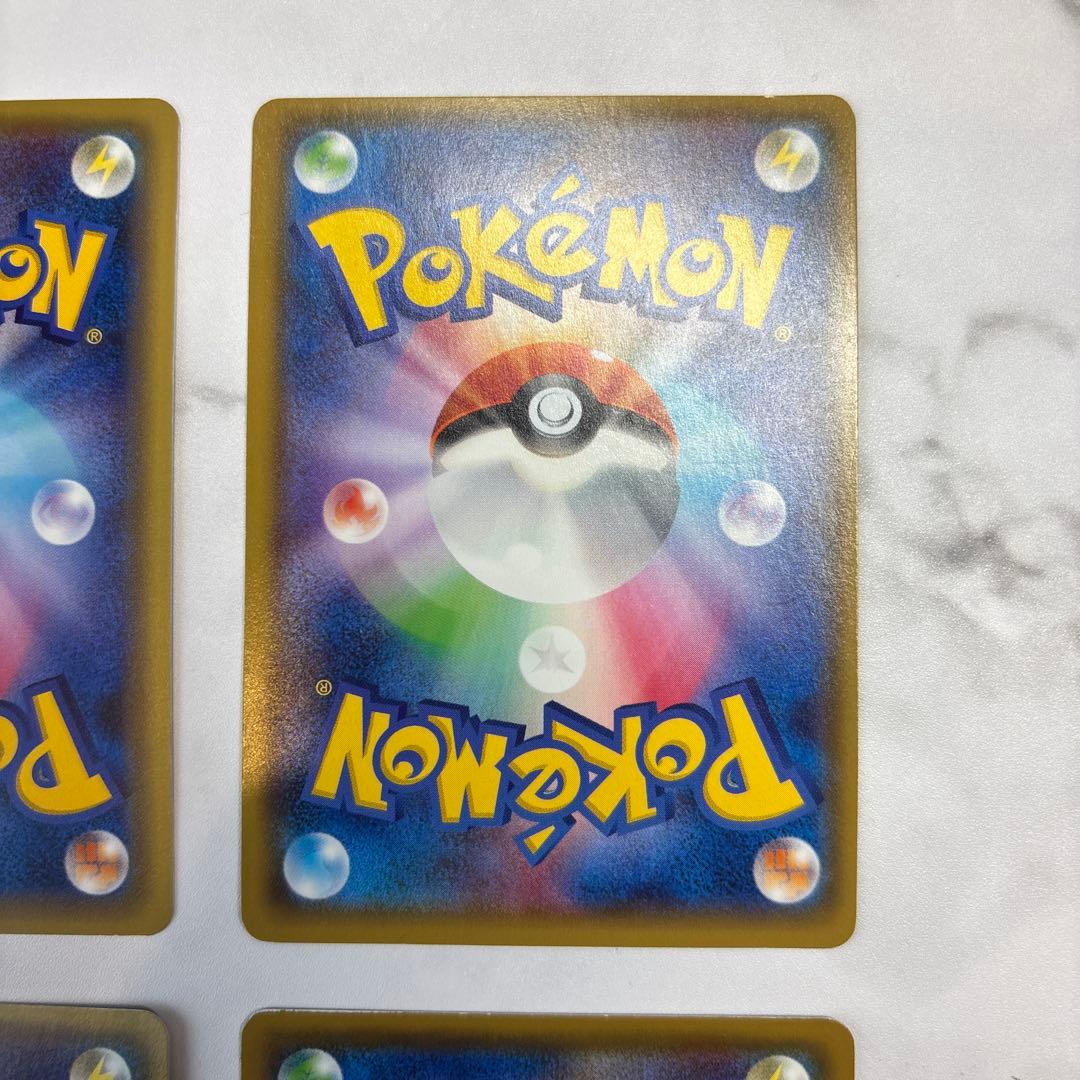 ポケモンカード　MチルタリスEX・MデンリュウEX・MボスゴドラEX等 4枚