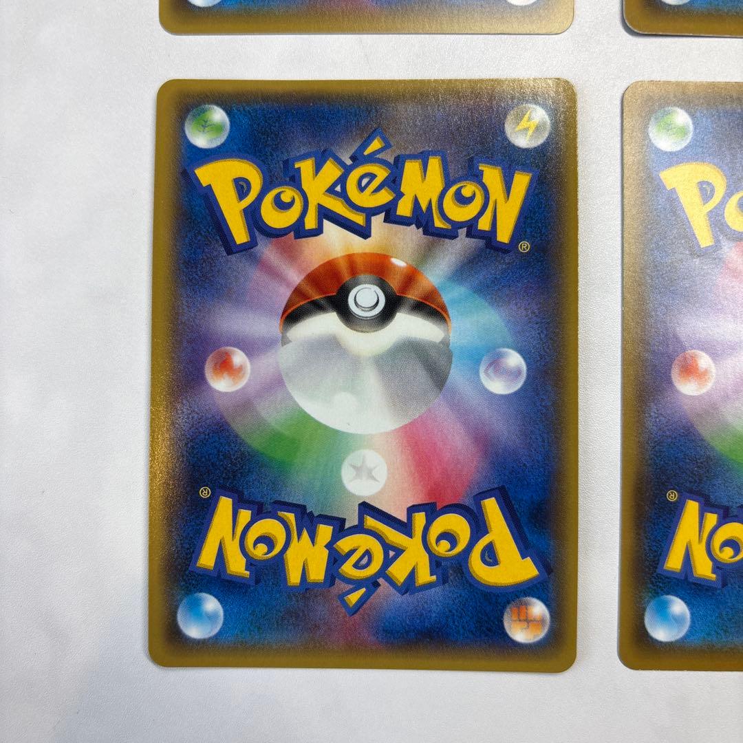 ポケモンカード　MチルタリスEX・MデンリュウEX・MボスゴドラEX等 4枚