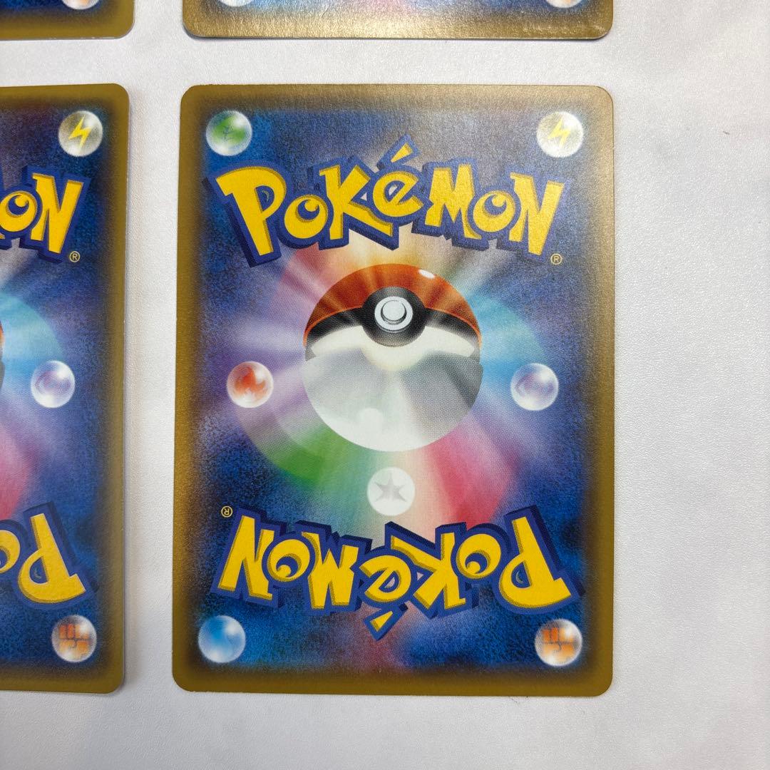 ポケモンカード　MチルタリスEX・MデンリュウEX・MボスゴドラEX等 4枚