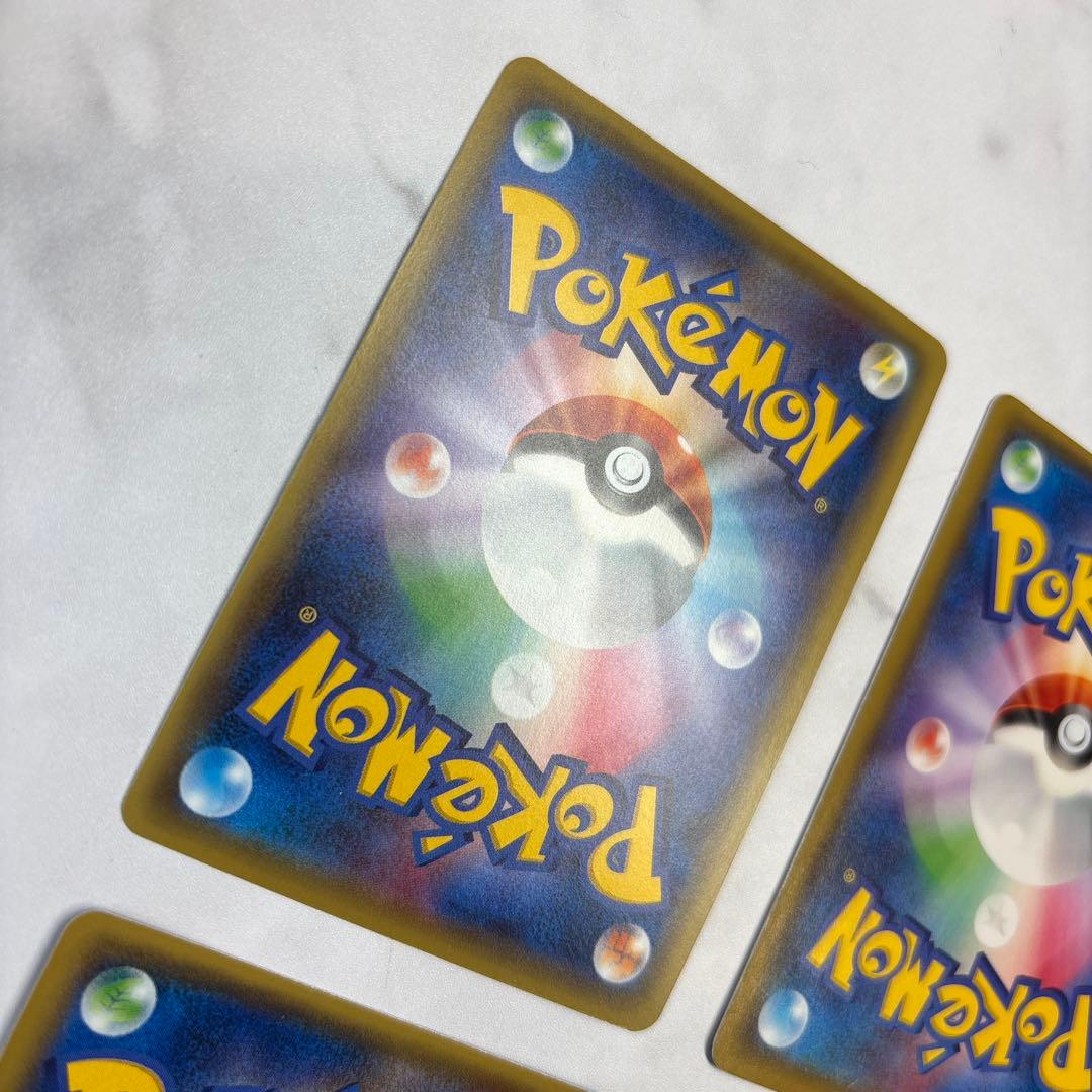 ポケモンカード　MチルタリスEX・MデンリュウEX・MボスゴドラEX等 4枚