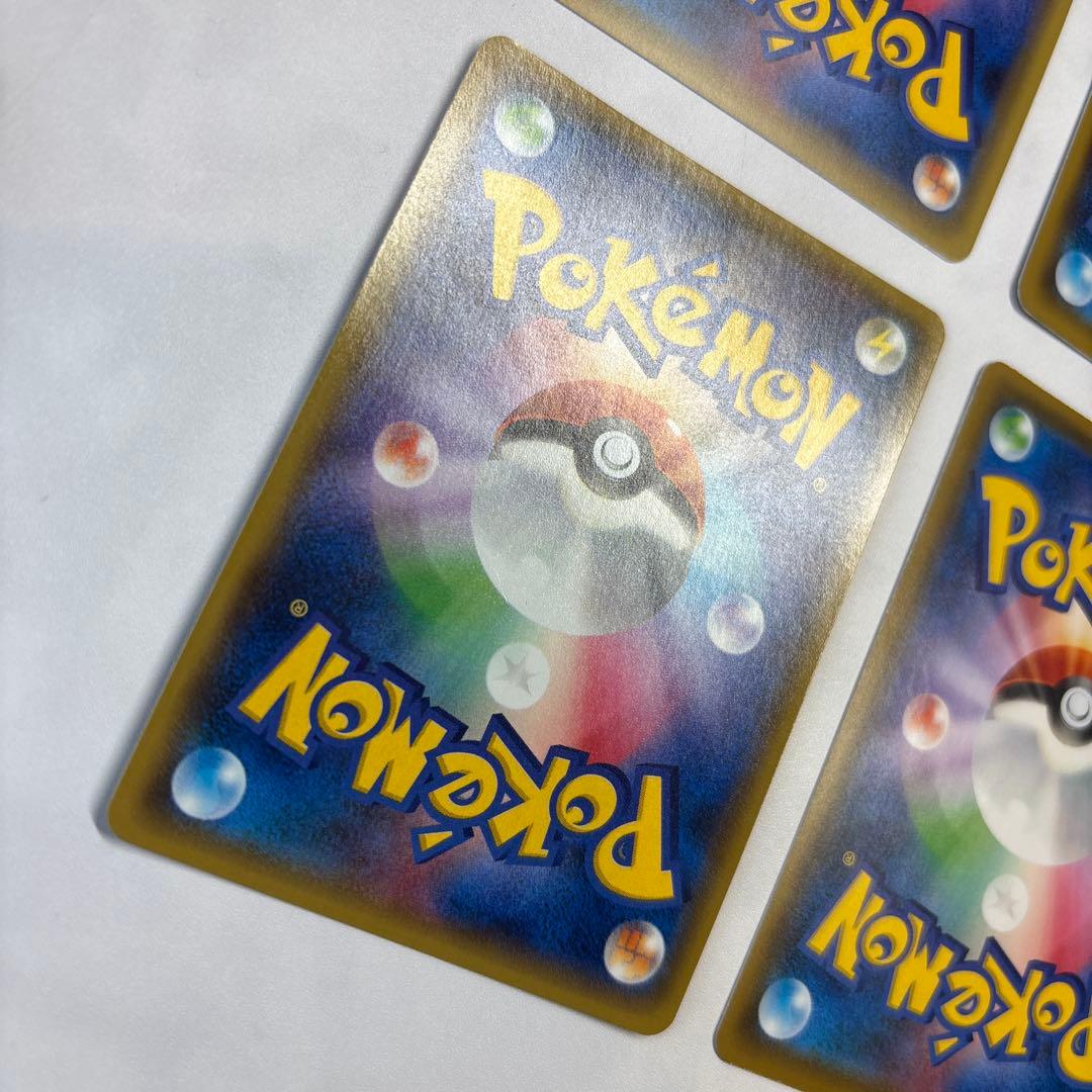ポケモンカード　MチルタリスEX・MデンリュウEX・MボスゴドラEX等 4枚