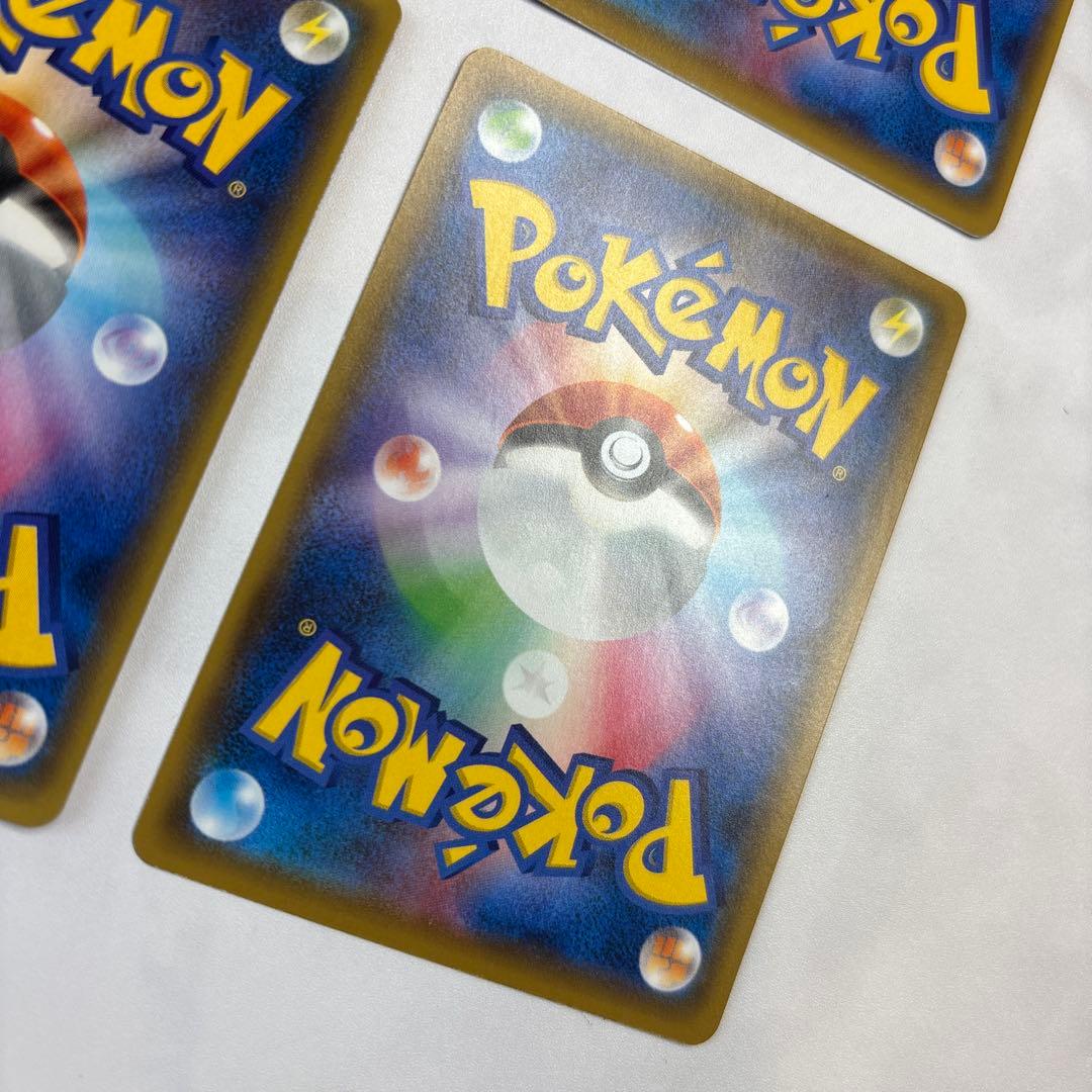 ポケモンカード　MチルタリスEX・MデンリュウEX・MボスゴドラEX等 4枚