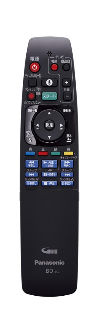 【難あり】パナソニック 5TB ブルーレイレコーダー DMR-BXT970