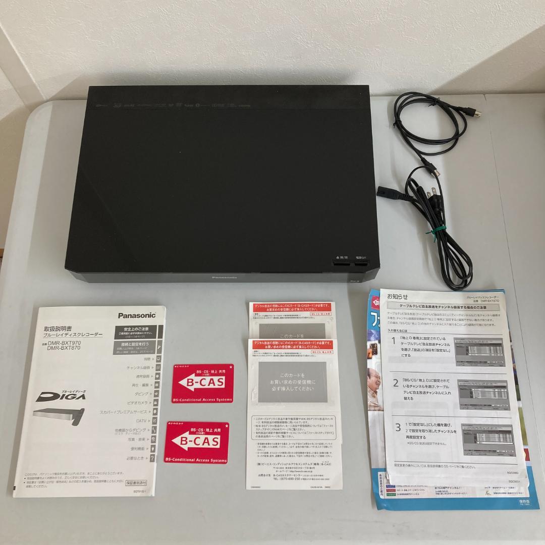 【難あり】パナソニック 5TB ブルーレイレコーダー DMR-BXT970